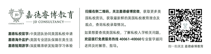 嘉德睿博教育-服务内容